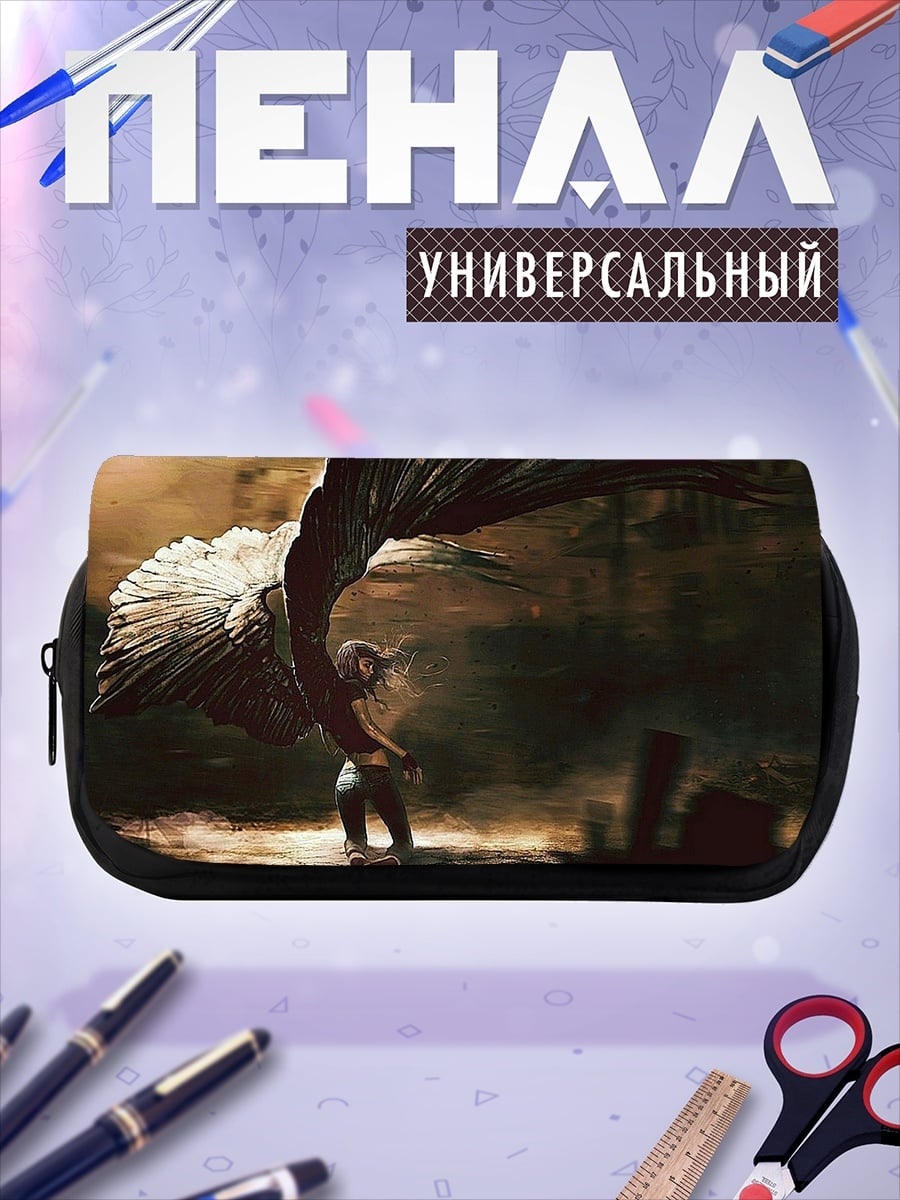 Пенал-косметичка Ангел с крыльями