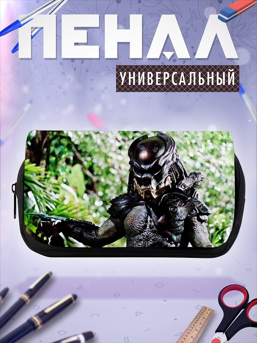 Пенал-косметичка Хищник в джунглях