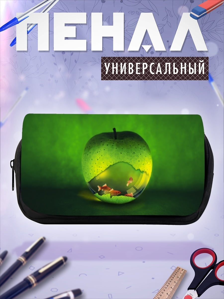 Пенал-косметичка Яблоко с пейзажем