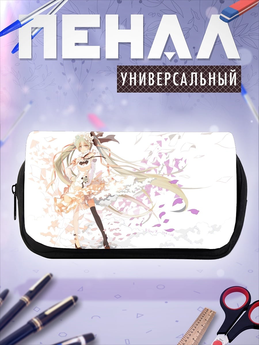 Пенал-косметичка аниме девушка