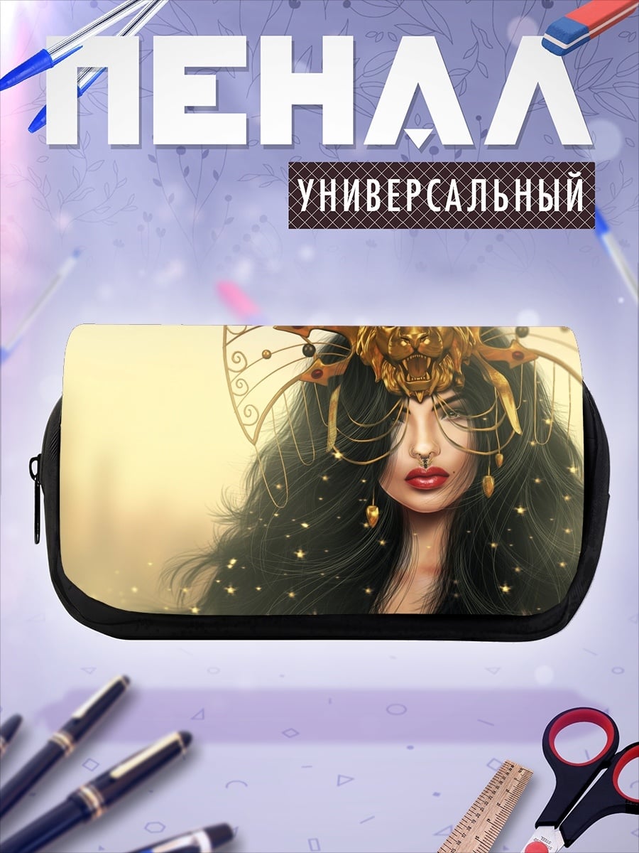 Пенал-косметичка Золотая богиня