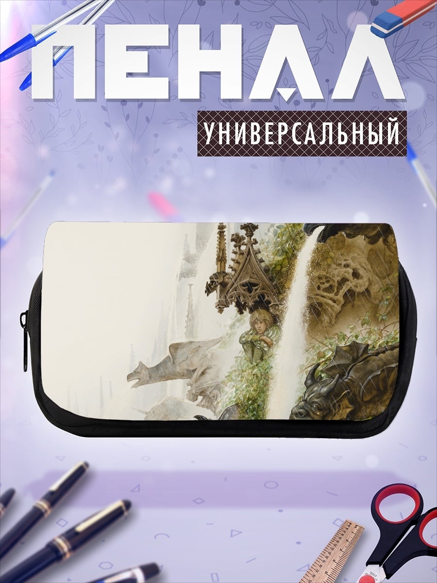 Пенал-косметичка Замок у водопада
