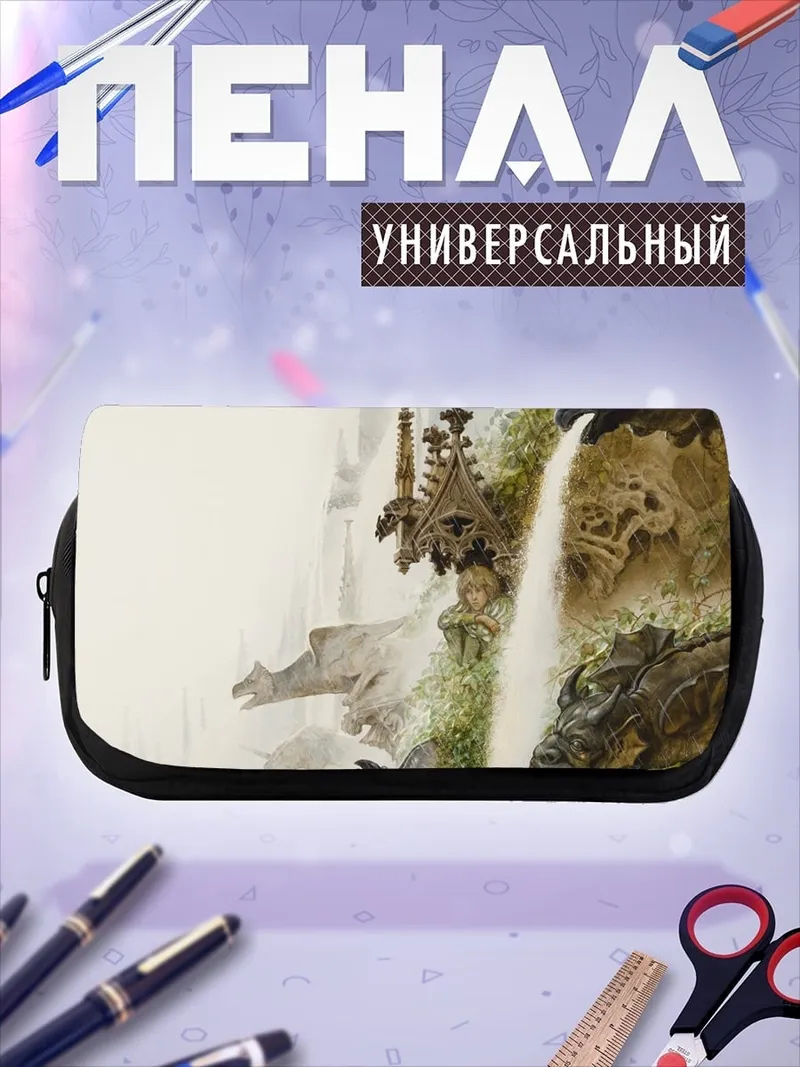 Пенал-косметичка Замок у водопада