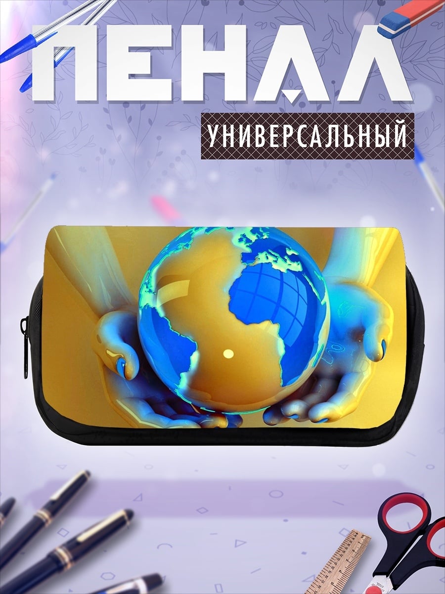 Пенал-косметичка земля в руках