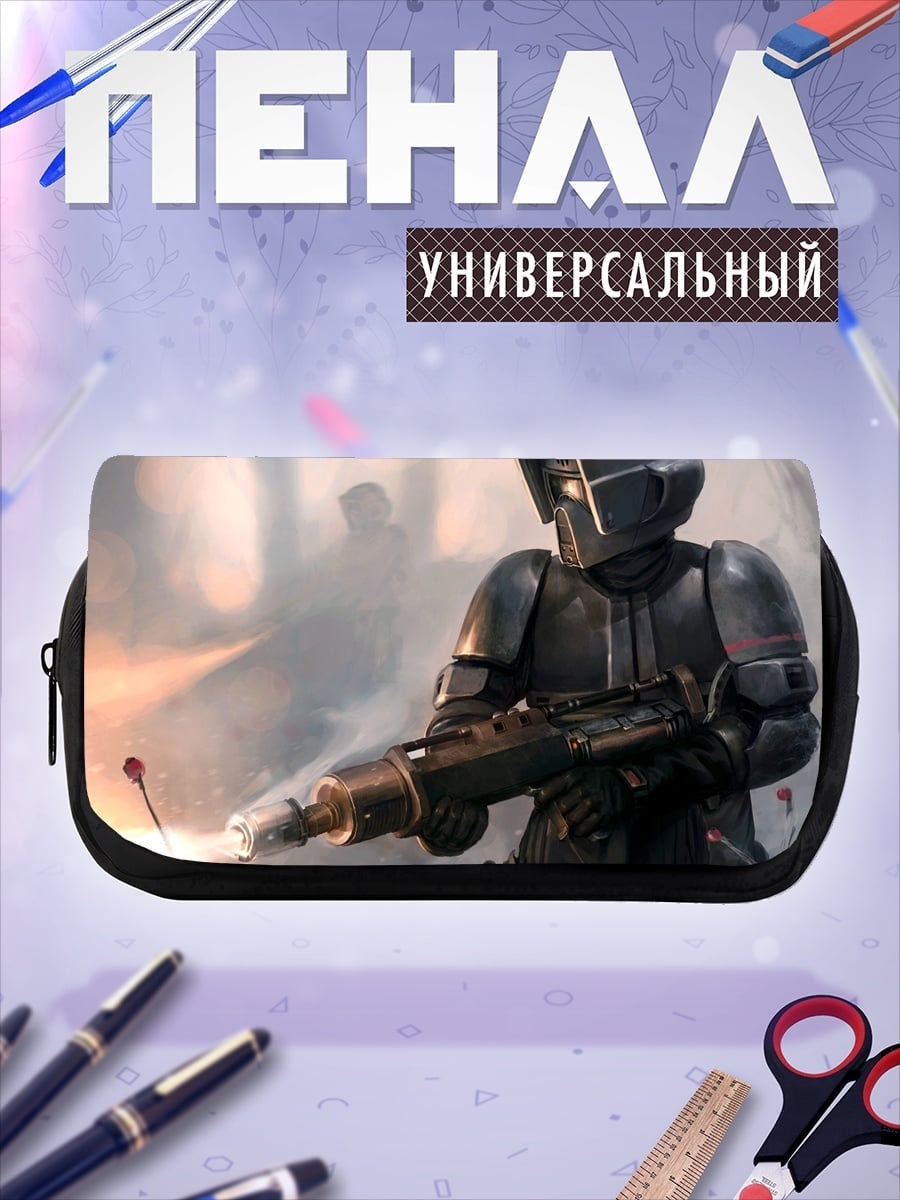 Пенал-косметичка солдат будущего