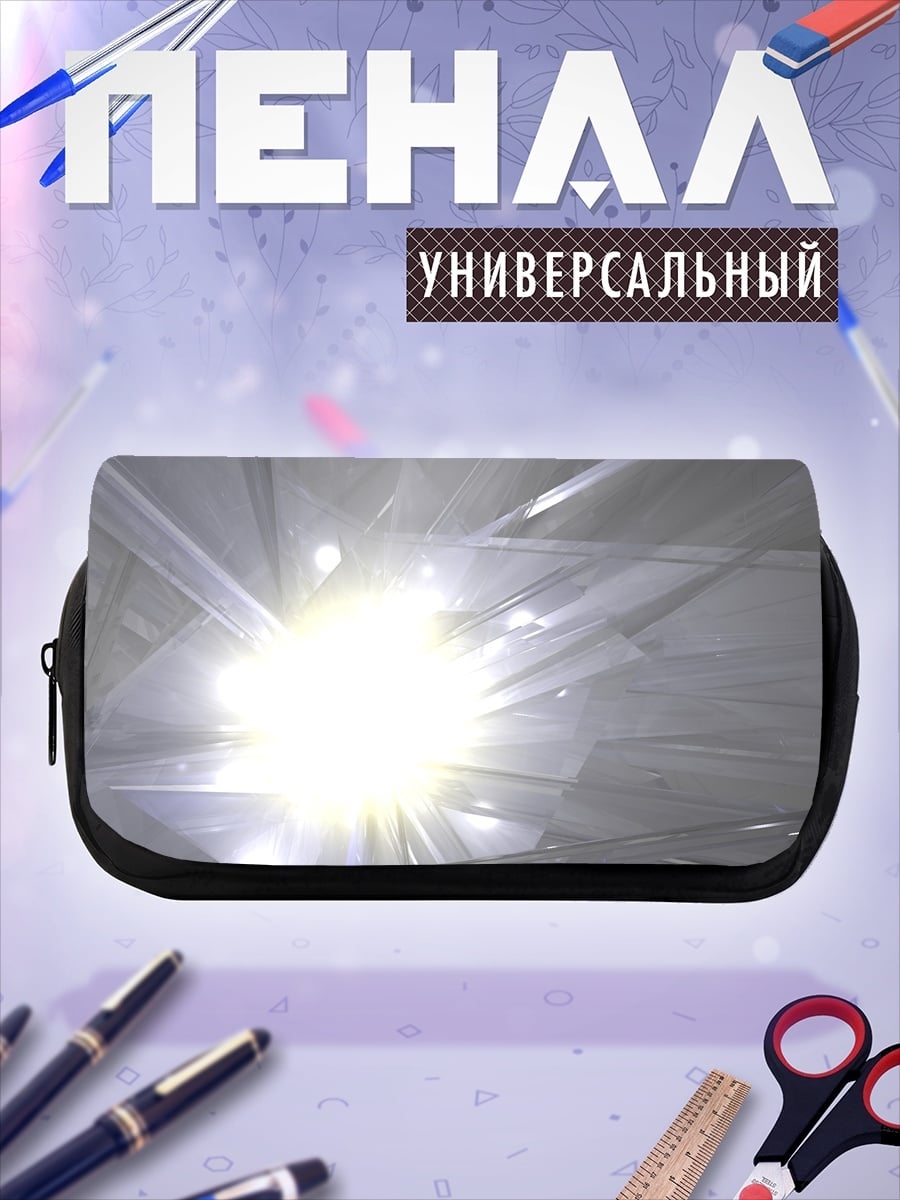 Пенал-косметичка яркий свет