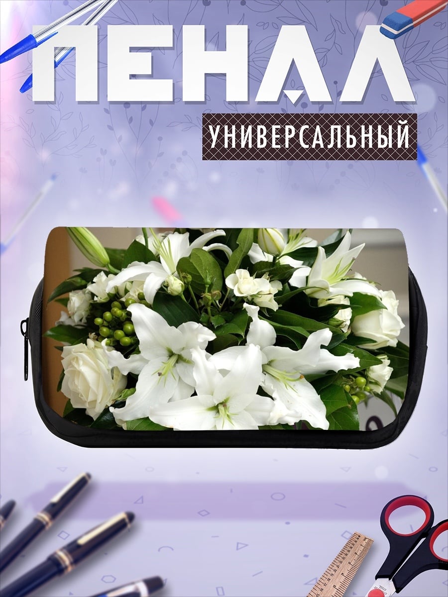 Пенал-косметичка белый букет