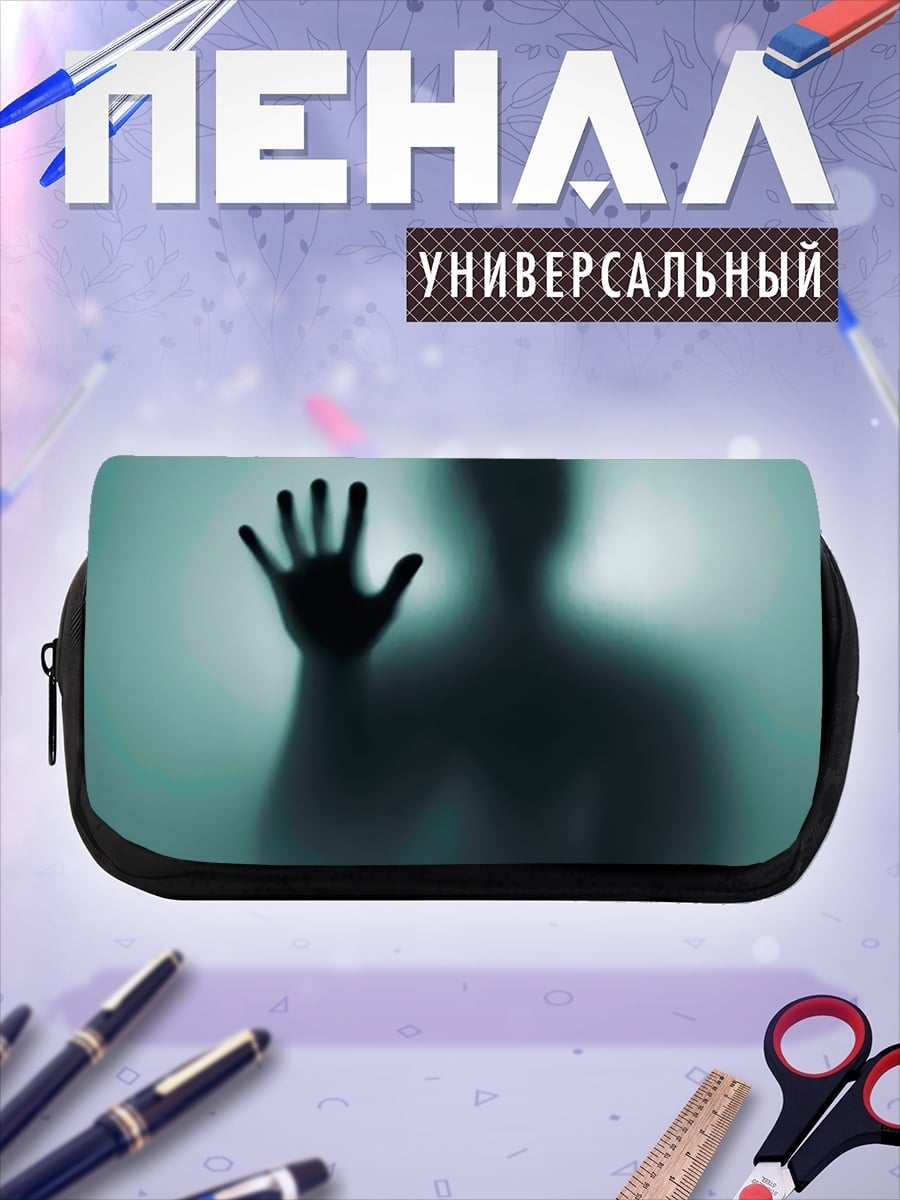 Пенал-косметичка призрачная рука