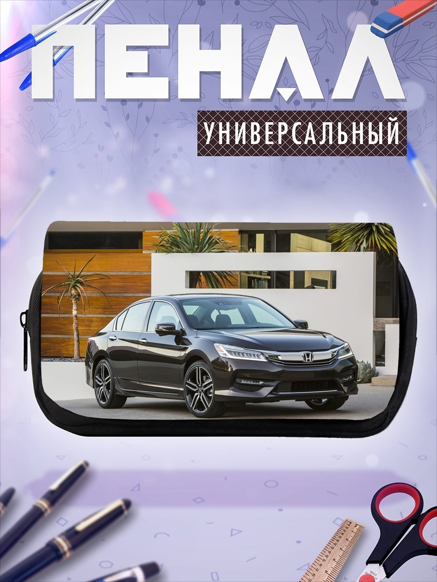 Пенал-косметичка темный седан