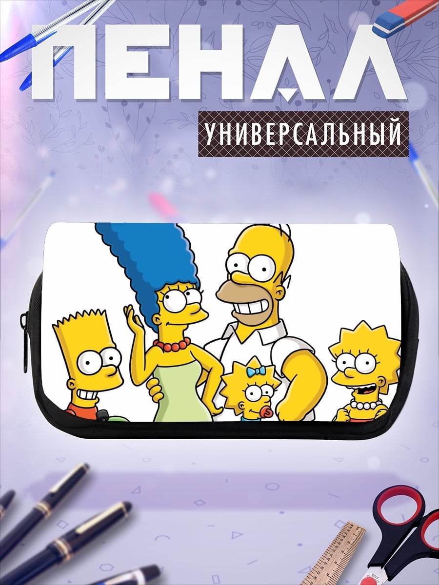 Пенал-косметичка семья Симпсонов