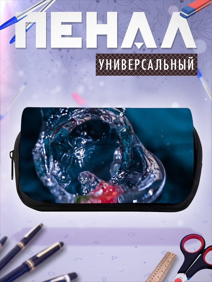 Пенал-косметичка клубника в воде