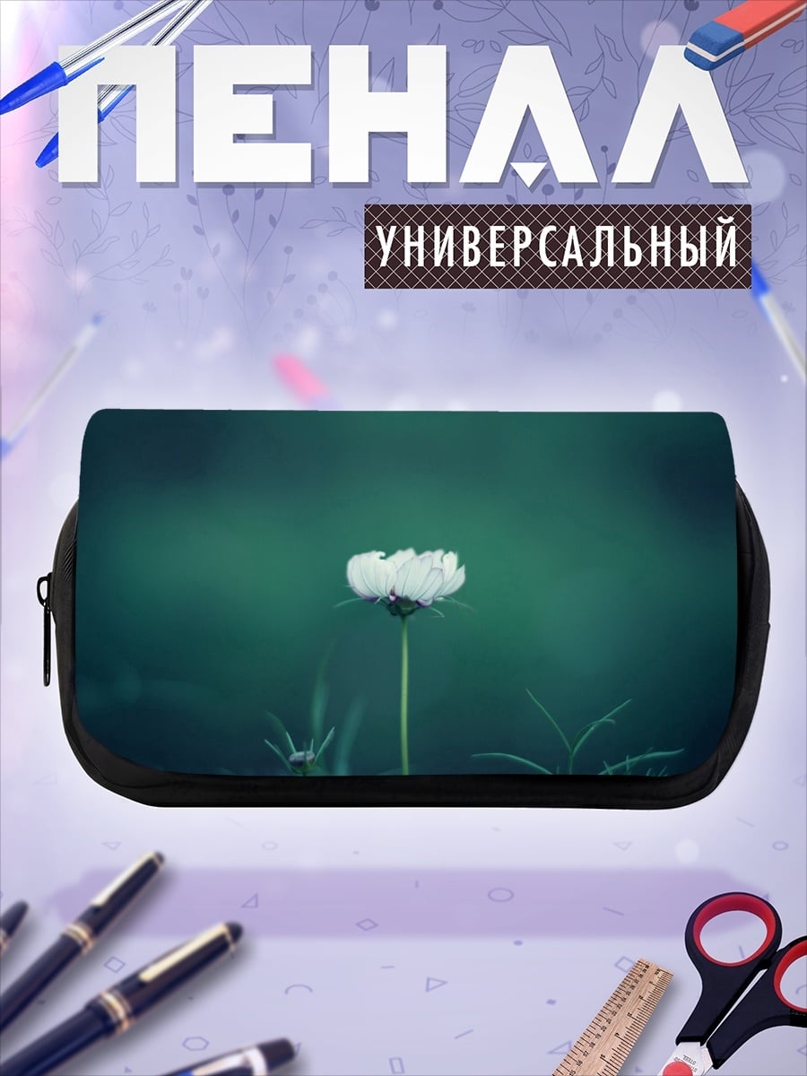 Пенал-косметичка Белый цветок