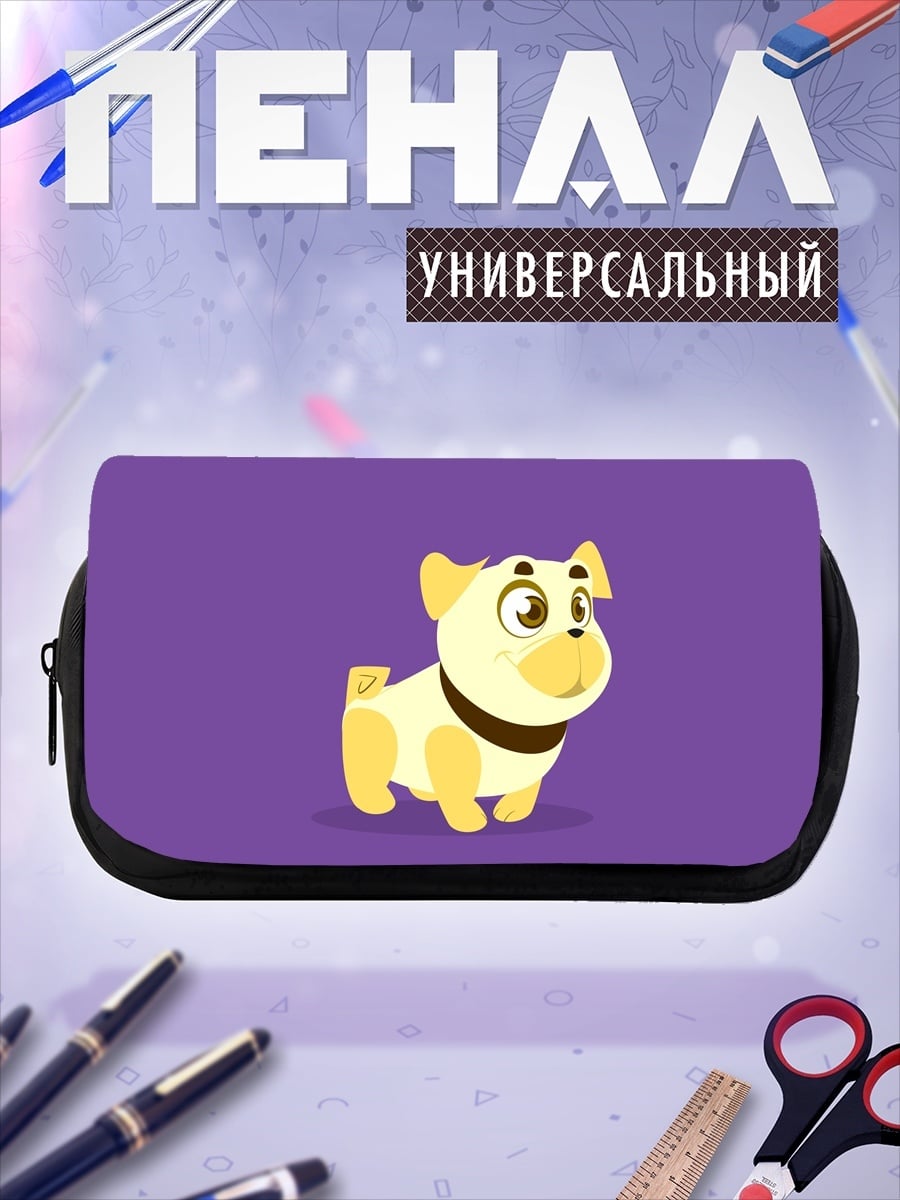 Пенал-косметичка мопс