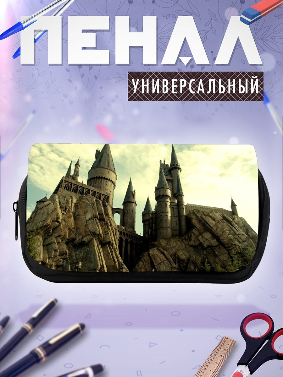 Пенал-косметичка замок Хогвартс