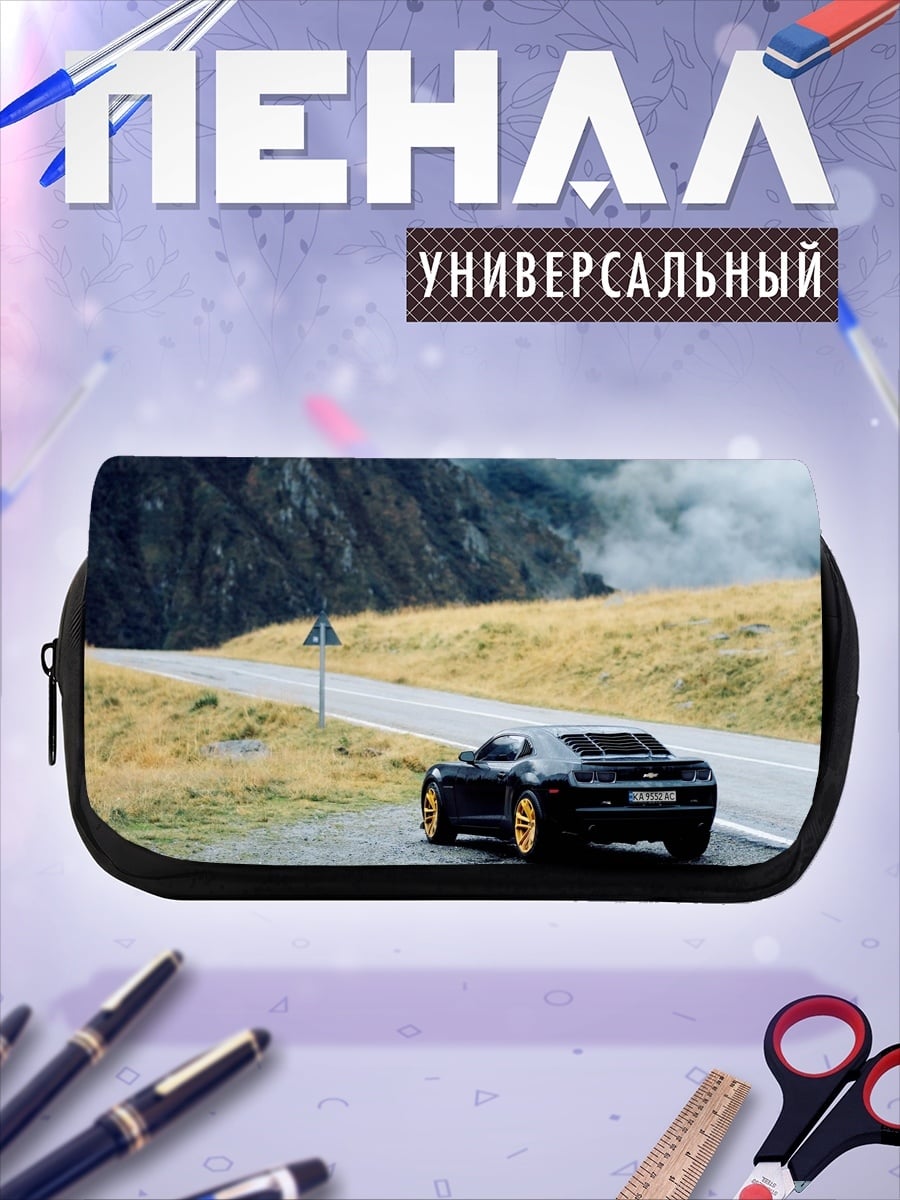 Пенал-косметичка Черный спорткар