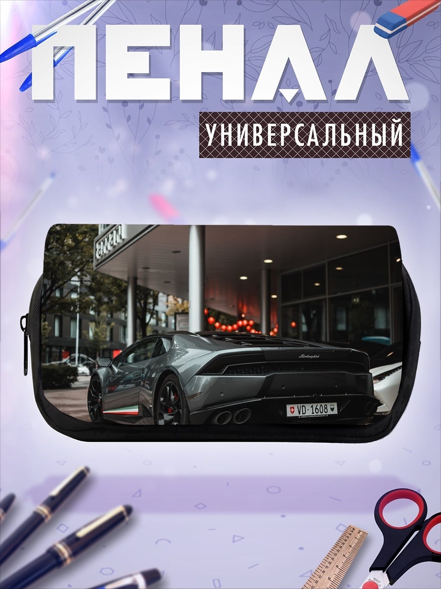 Пенал-косметичка темный спорткар