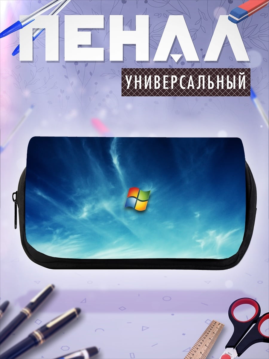 Пенал-косметичка логотип Windows