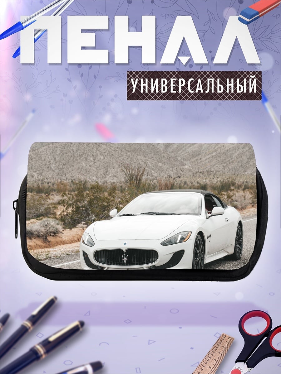 Пенал-косметичка белый Maserati