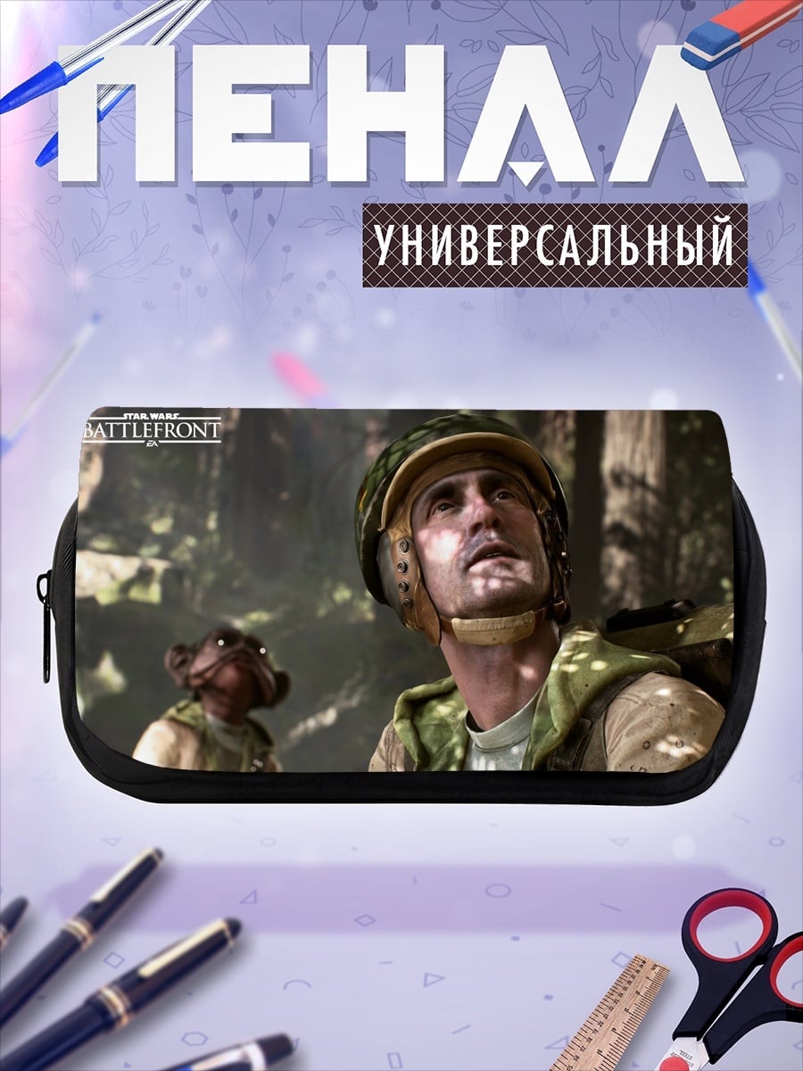 Пенал-косметичка Звездные войны повстанцы