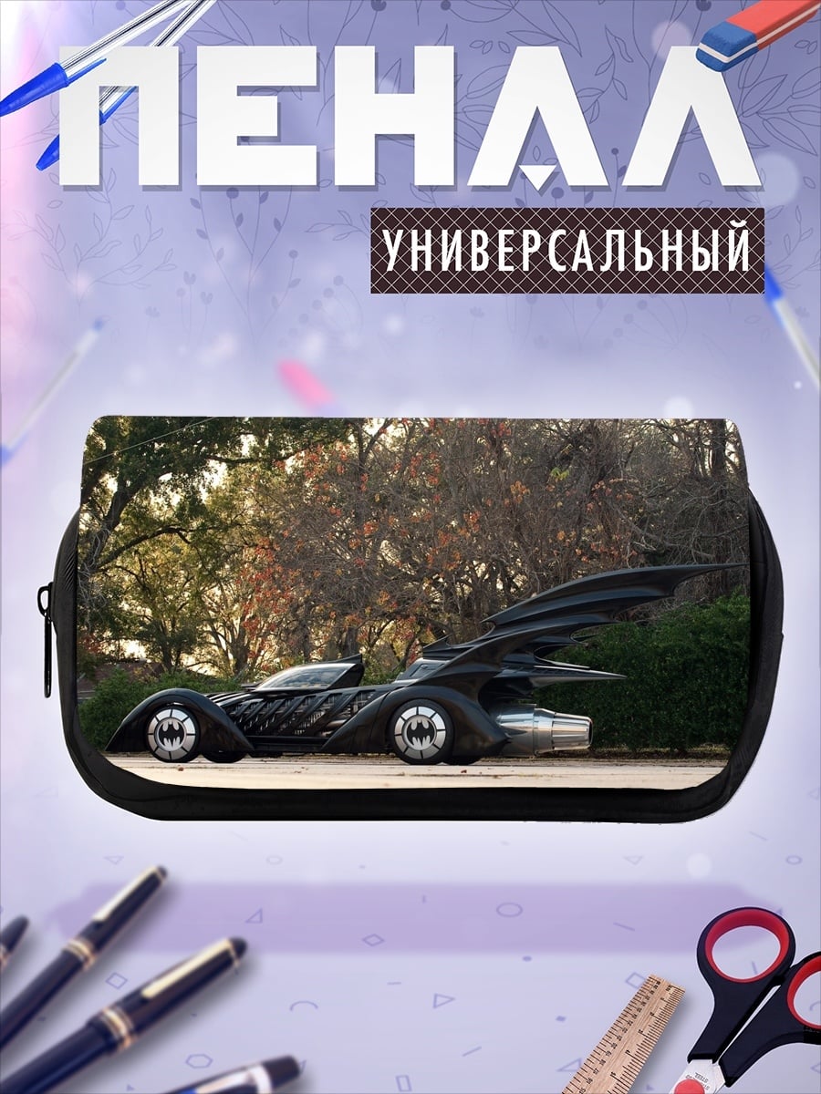 Пенал-косметичка Бэтмобиль