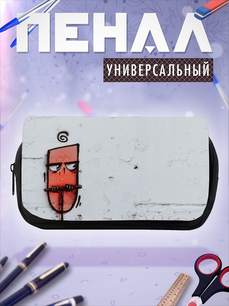 Пенал-косметичка Злой смайлик