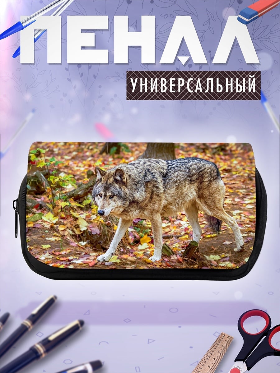 Пенал-косметичка Волк осенью