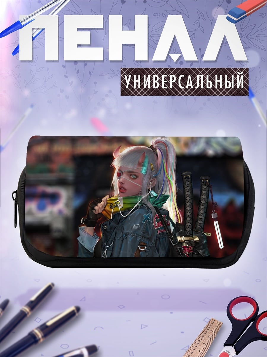 Пенал-косметичка Киберпанк девушка