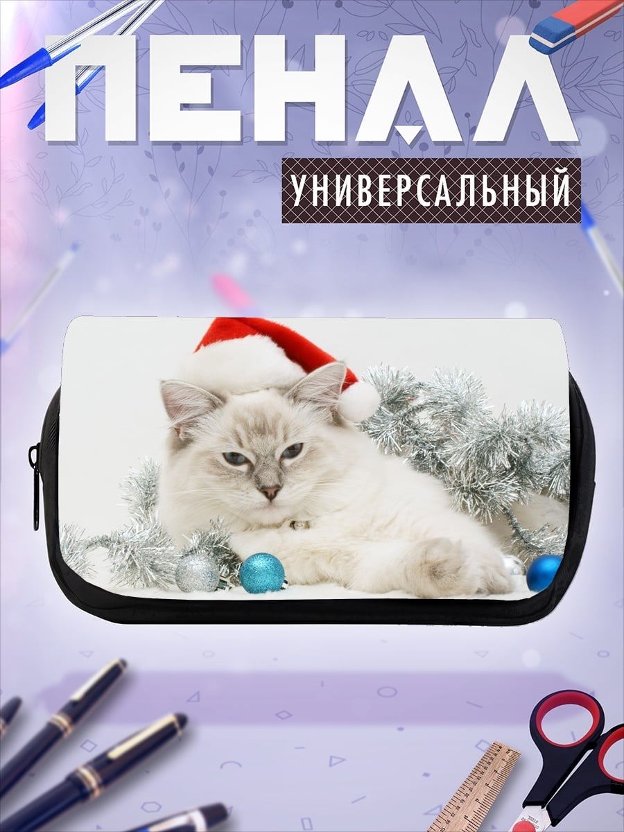Пенал-косметичка Кот в новогодней шапке