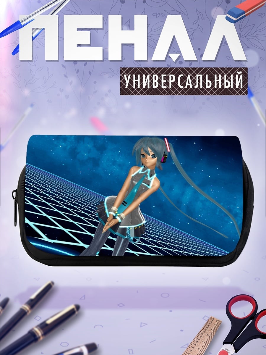 Пенал-косметичка Аниме девушка Мику