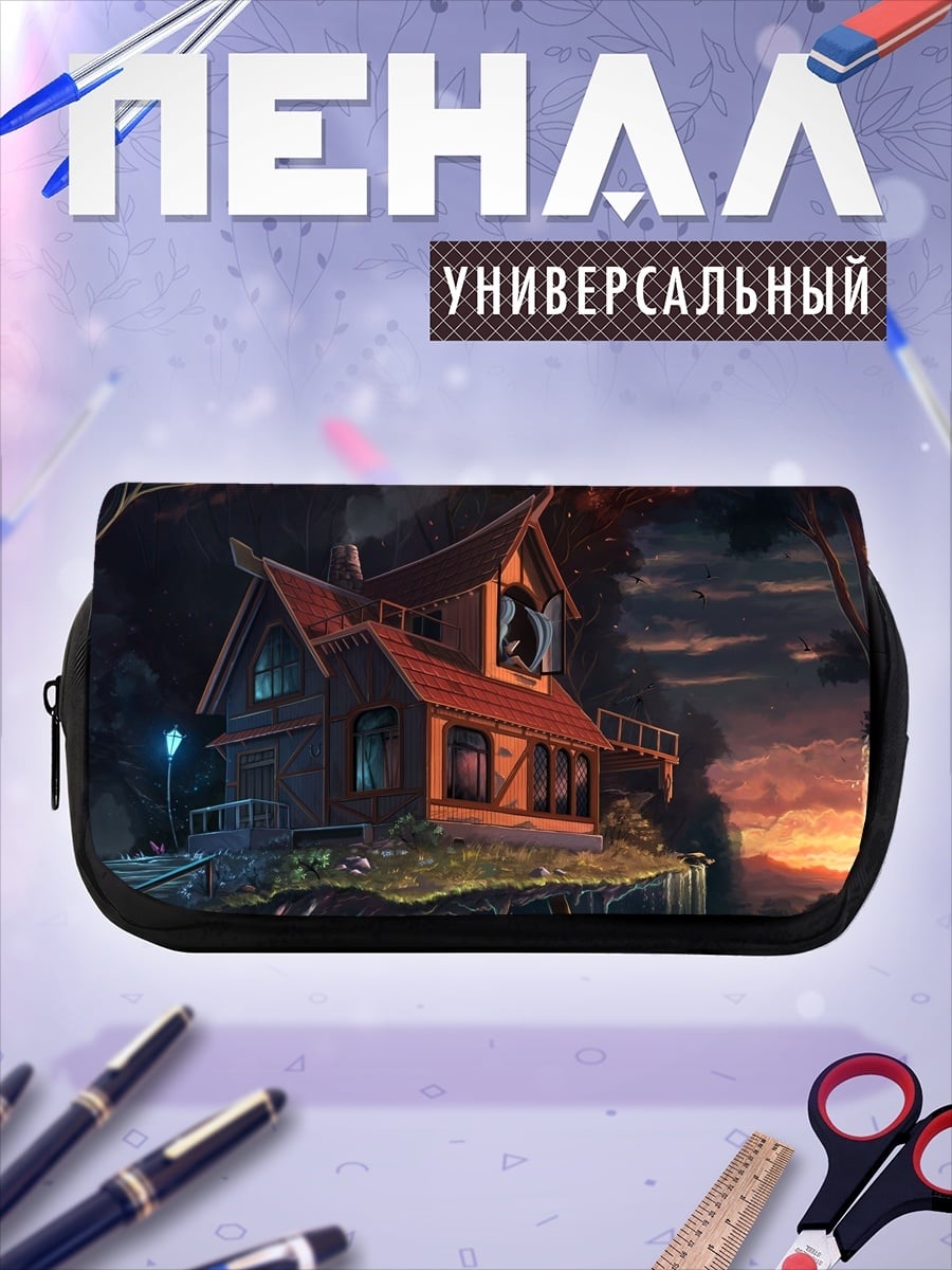 Пенал-косметичка Дом на дереве закат