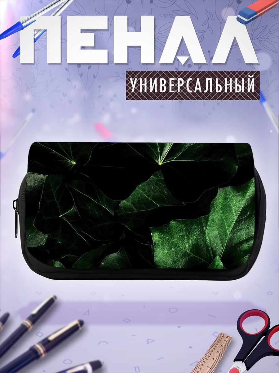 Пенал-косметичка Зеленые листья крупным планом