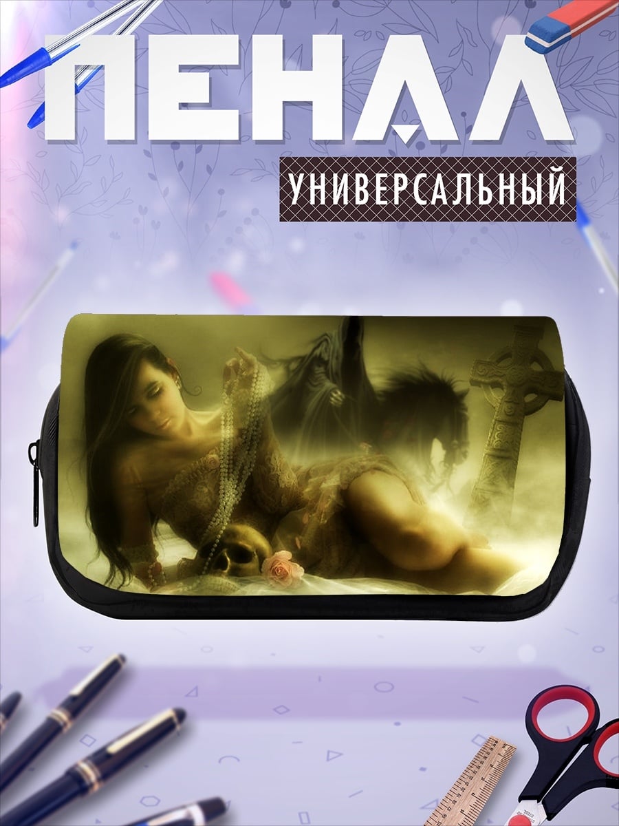 Пенал-косметичка Девушка и темные силы