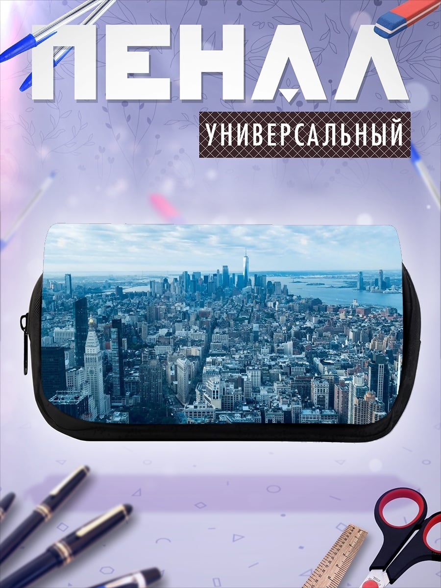 Пенал-косметичка Городской пейзаж с облаками