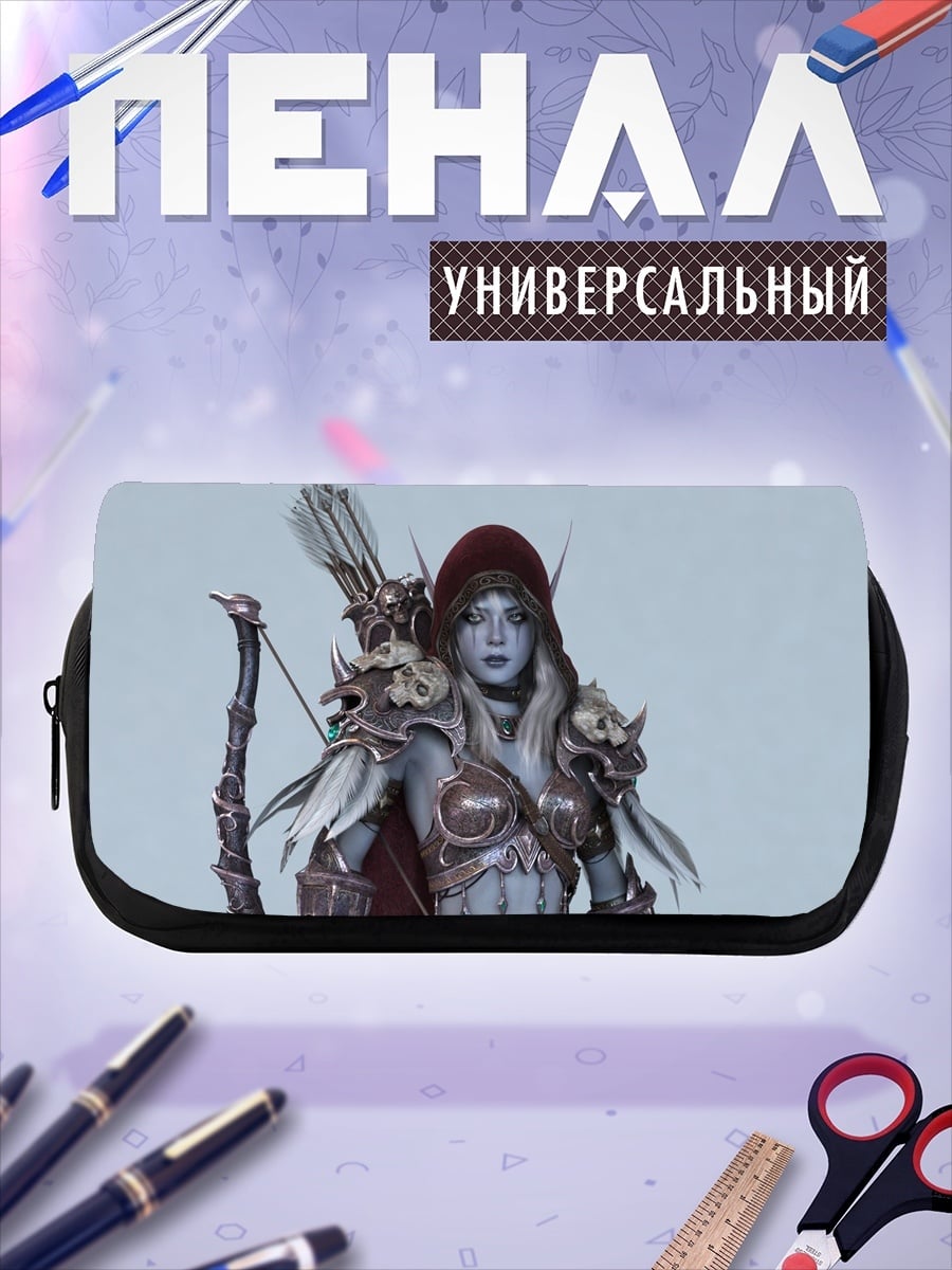 Пенал-косметичка Воин с луком