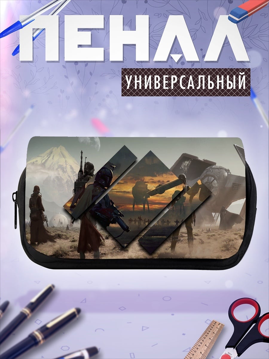 Пенал-косметичка Киберпанк пустыня путешествие