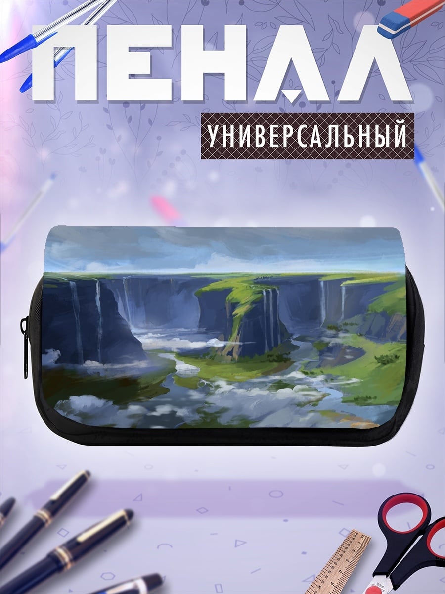 Пенал-косметичка Горный пейзаж с рекой