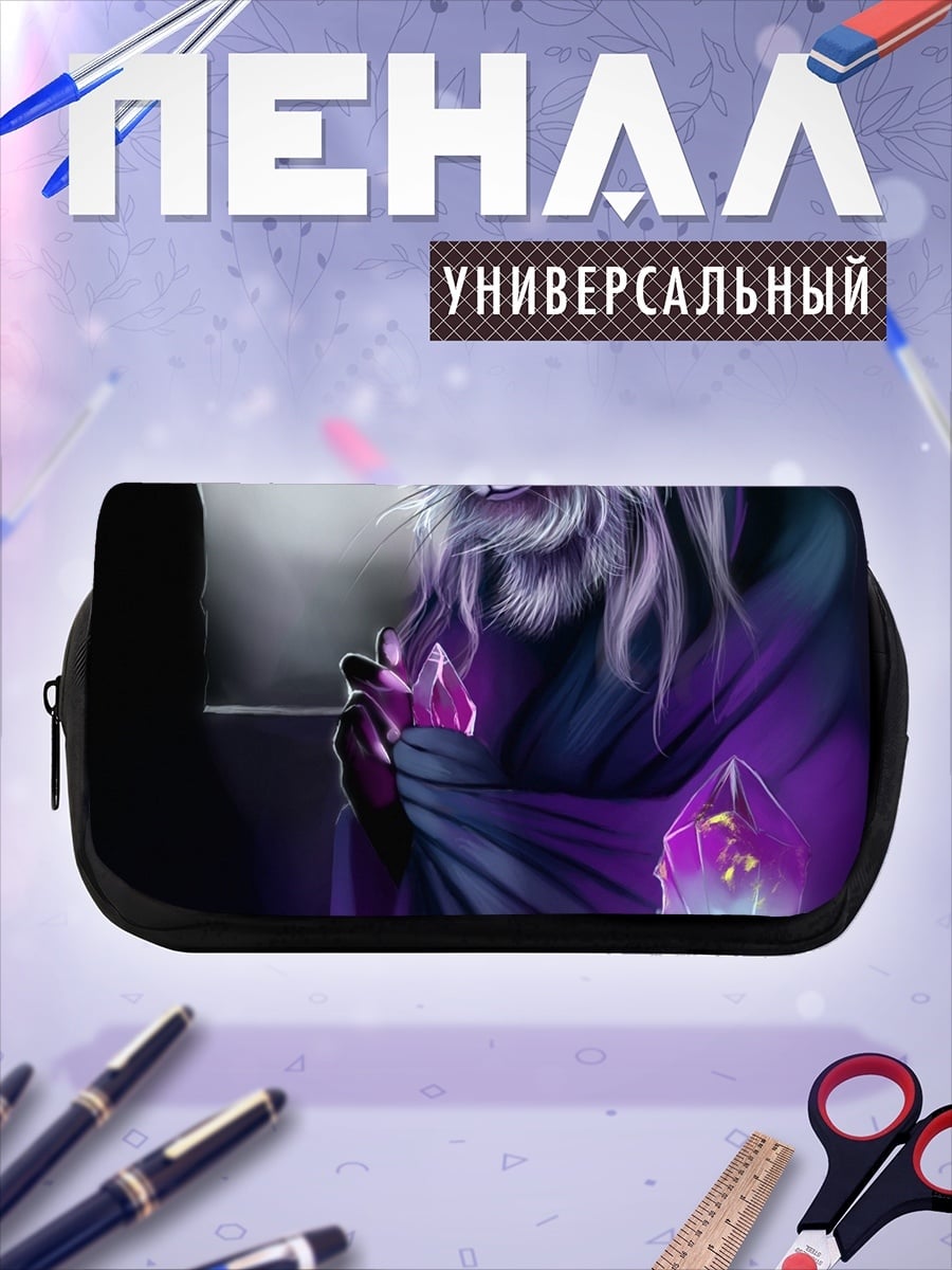 Пенал-косметичка Волк-маг в полнолуние