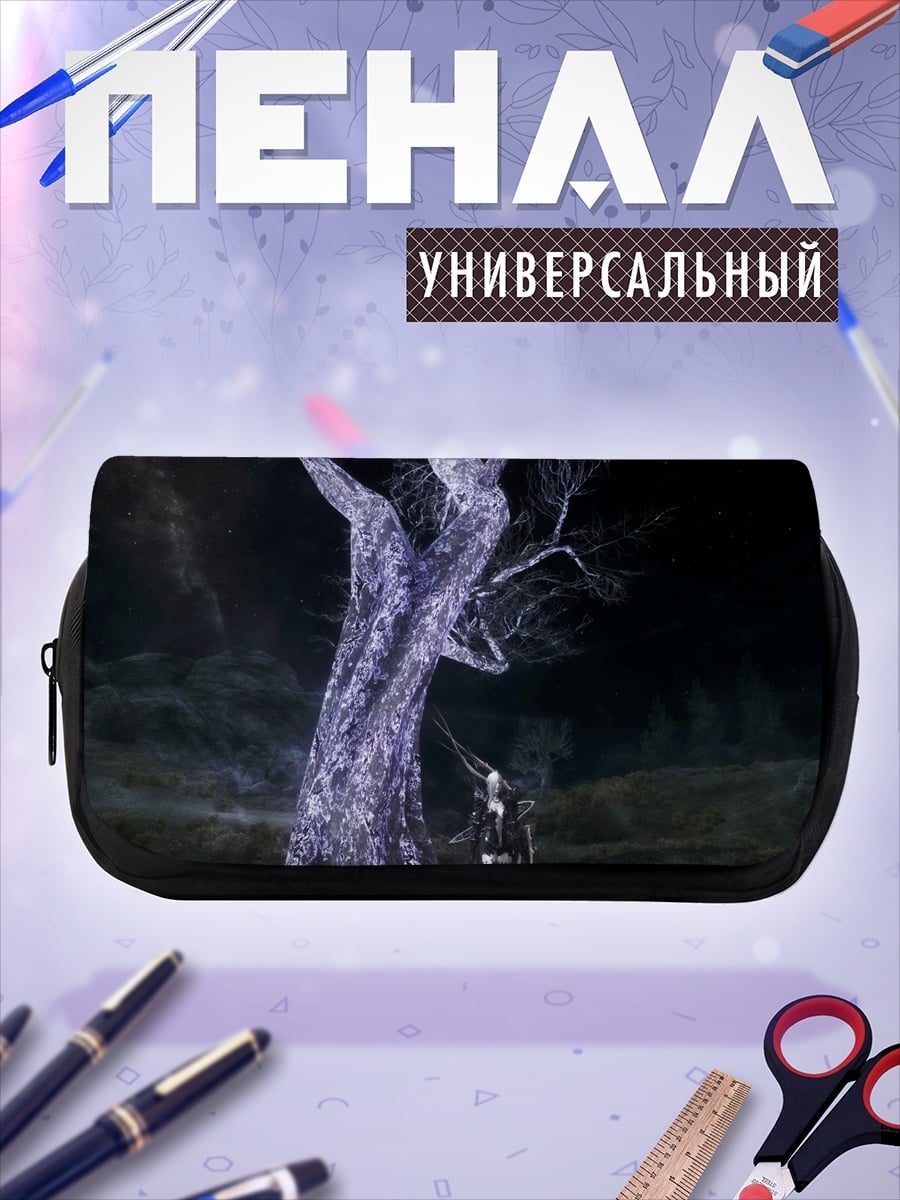 Пенал-косметичка Призрачное дерево
