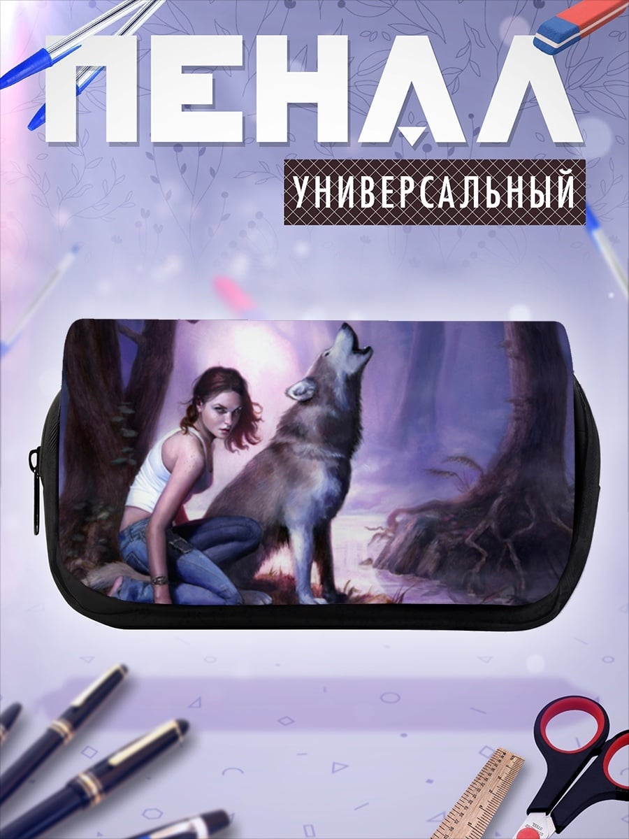 Пенал-косметичка Девушка и волк