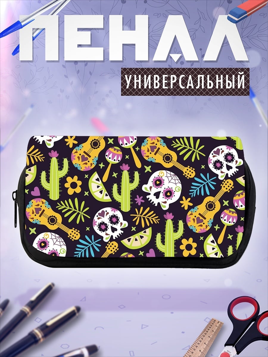 Пенал-косметичка мексиканский узор