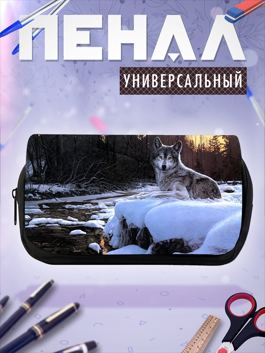 Пенал-косметичка Зимний волк река