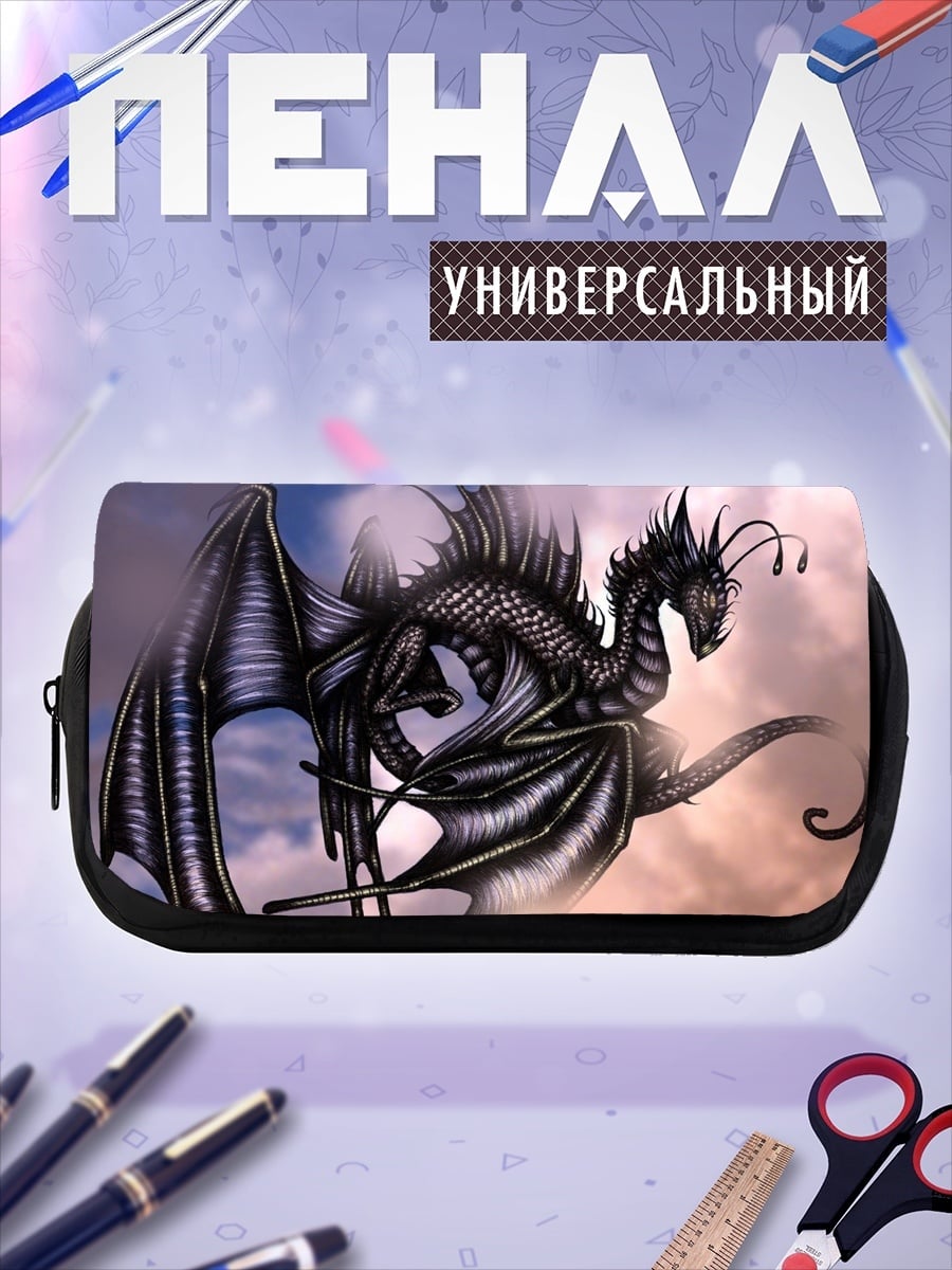 Пенал-косметичка Черный дракон в небе