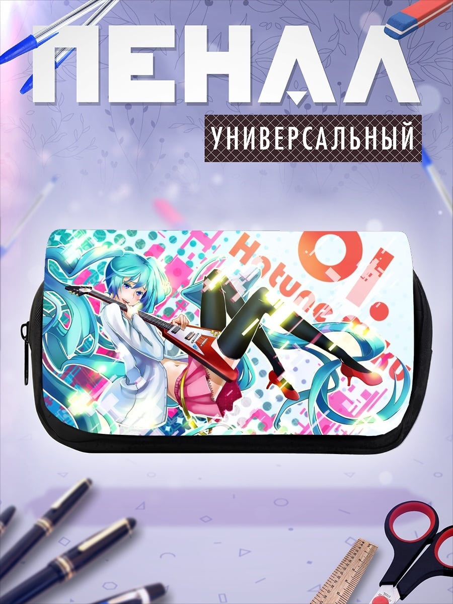 Пенал-косметичка Хацунэ Мику