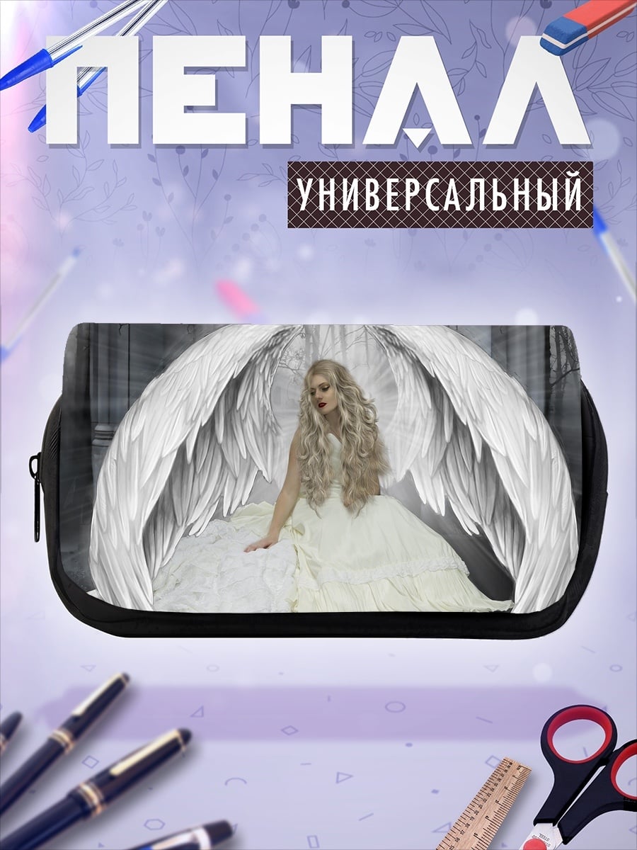 Пенал-косметичка Ангел с крыльями