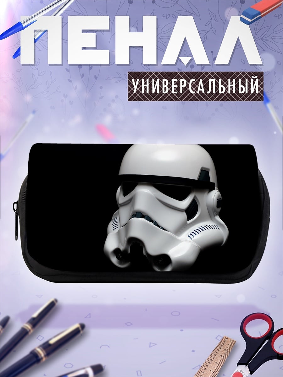 Пенал-косметичка шлем штурмовика
