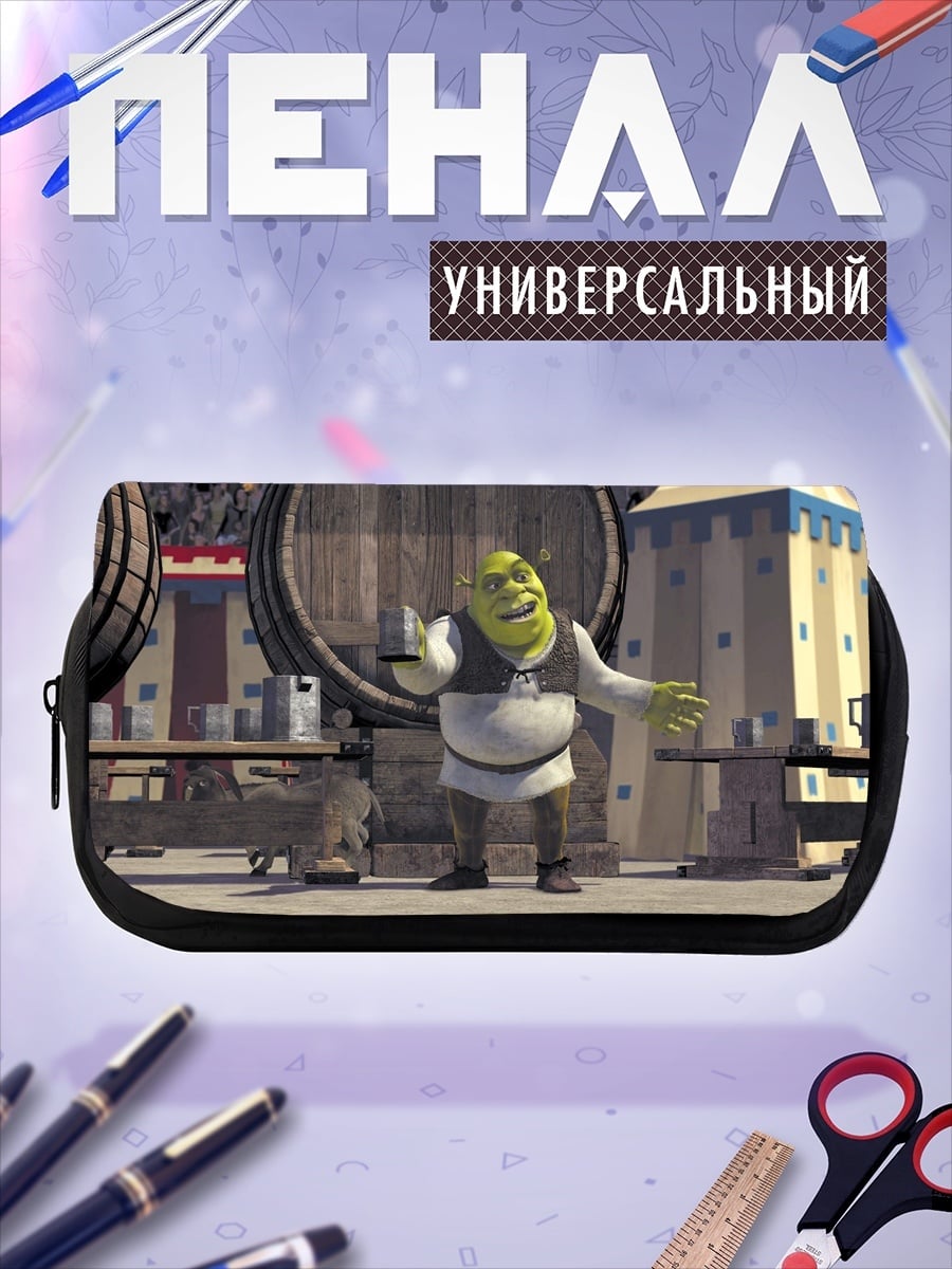 Пенал-косметичка огр шрек веселится