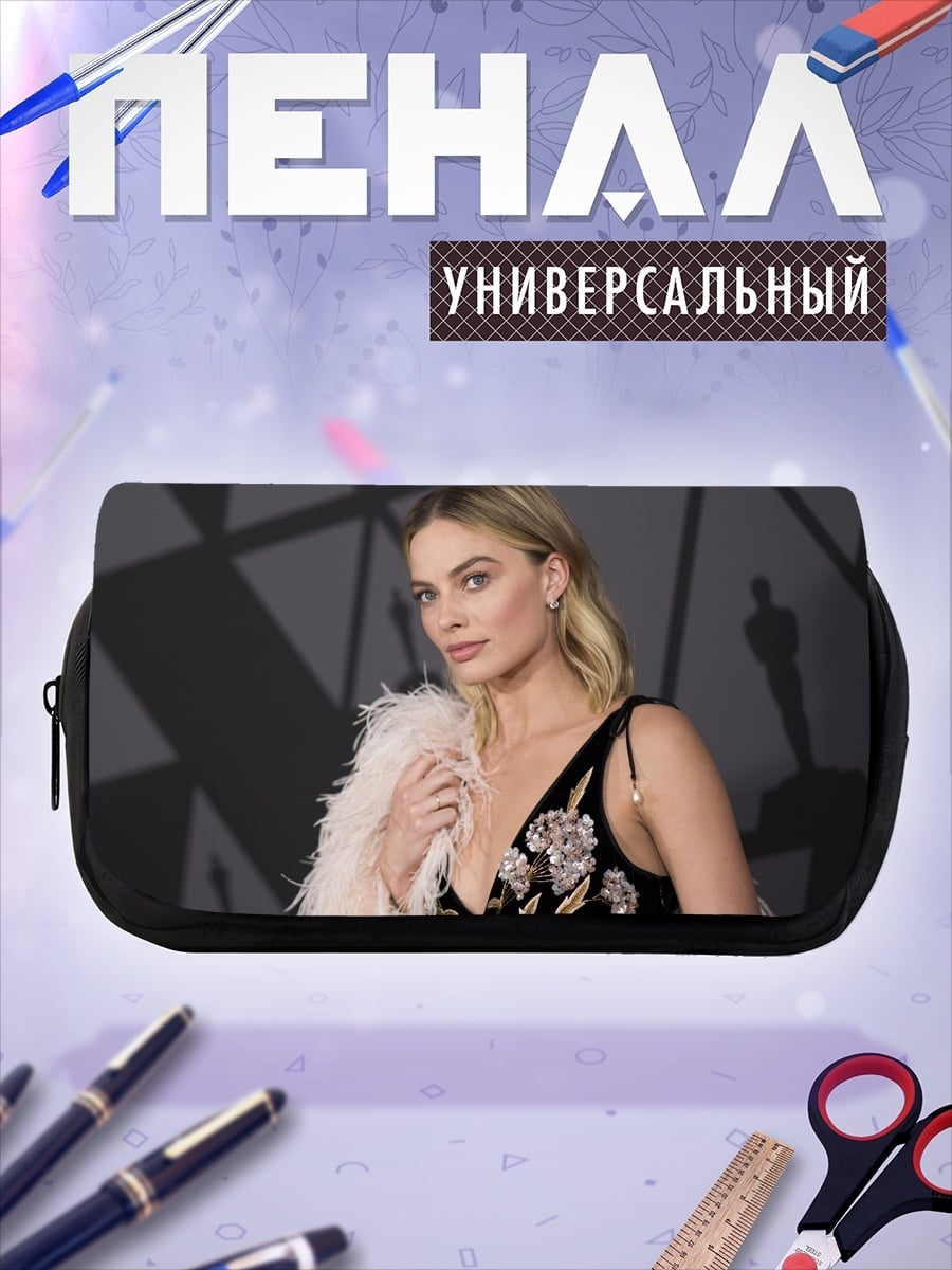 Пенал-косметичка марго робби