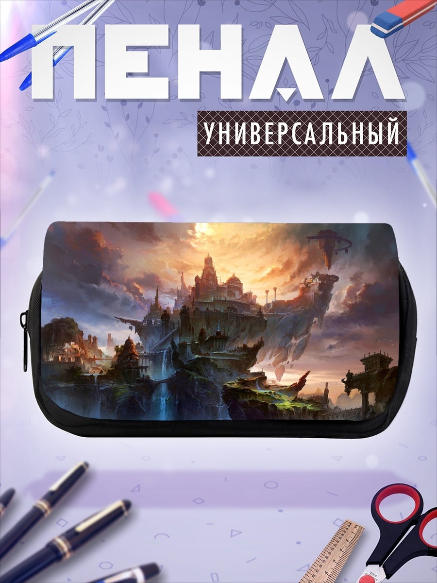 Пенал-косметичка фантастический город