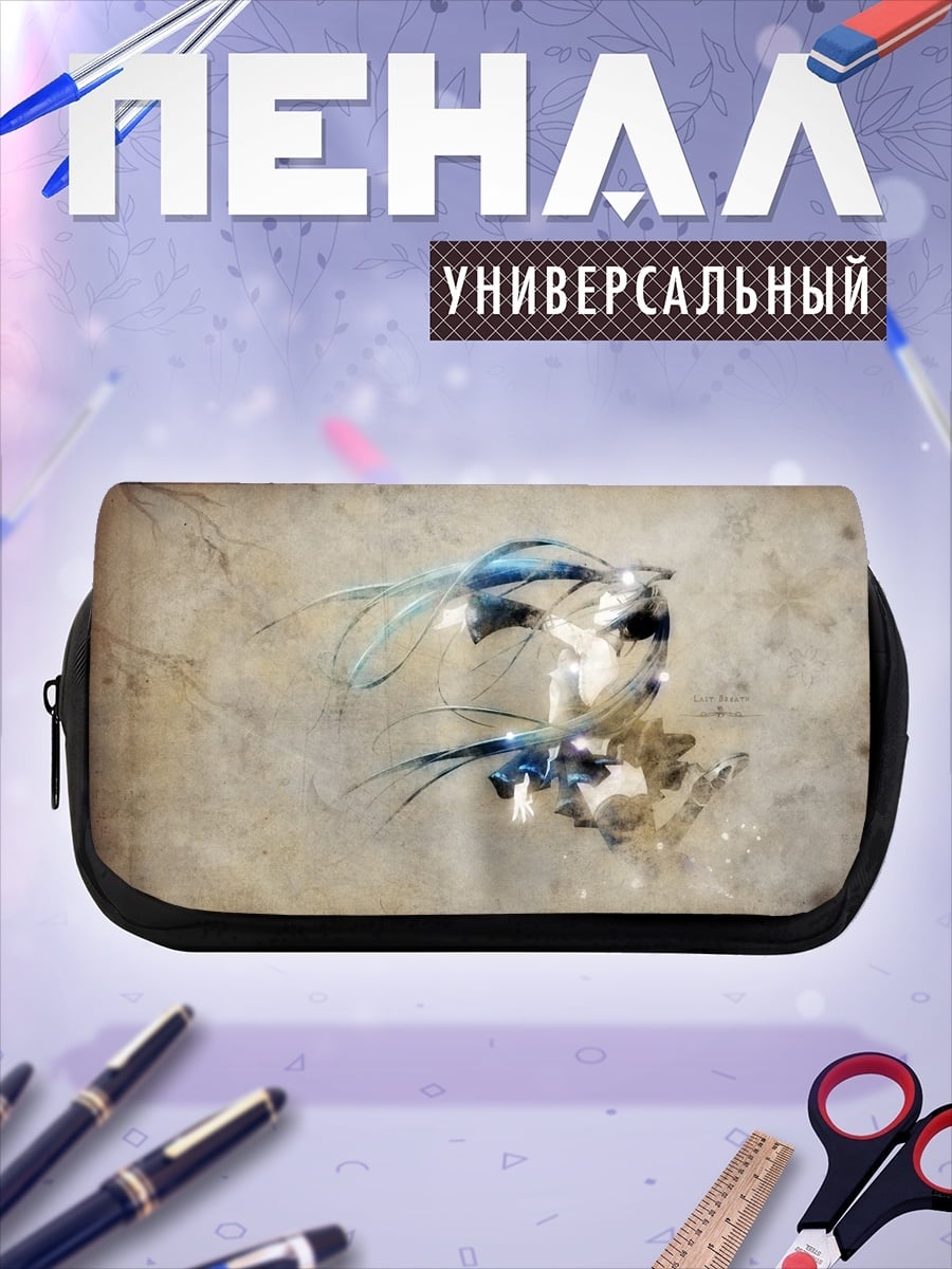 Пенал-косметичка Абстрактные синие рыбы