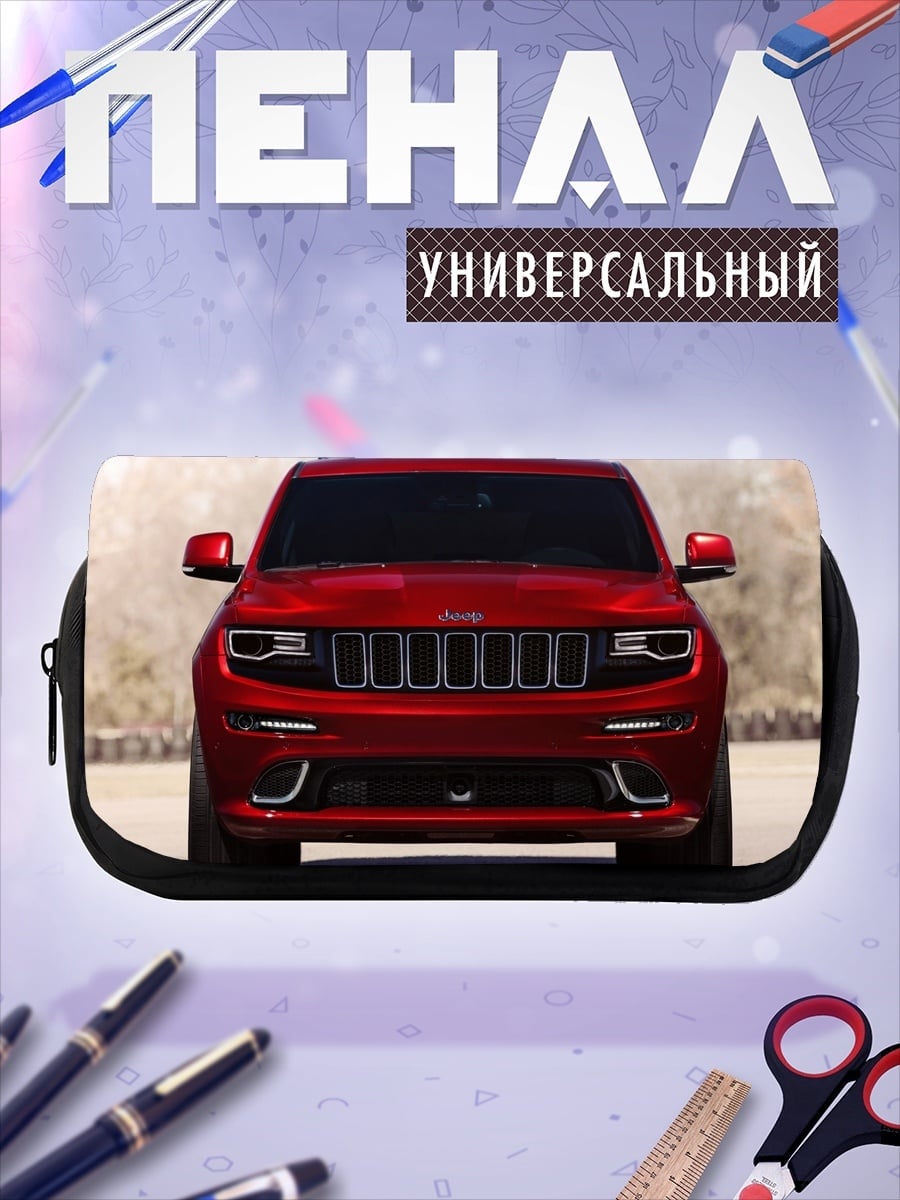 Пенал-косметичка Красный внедорожник